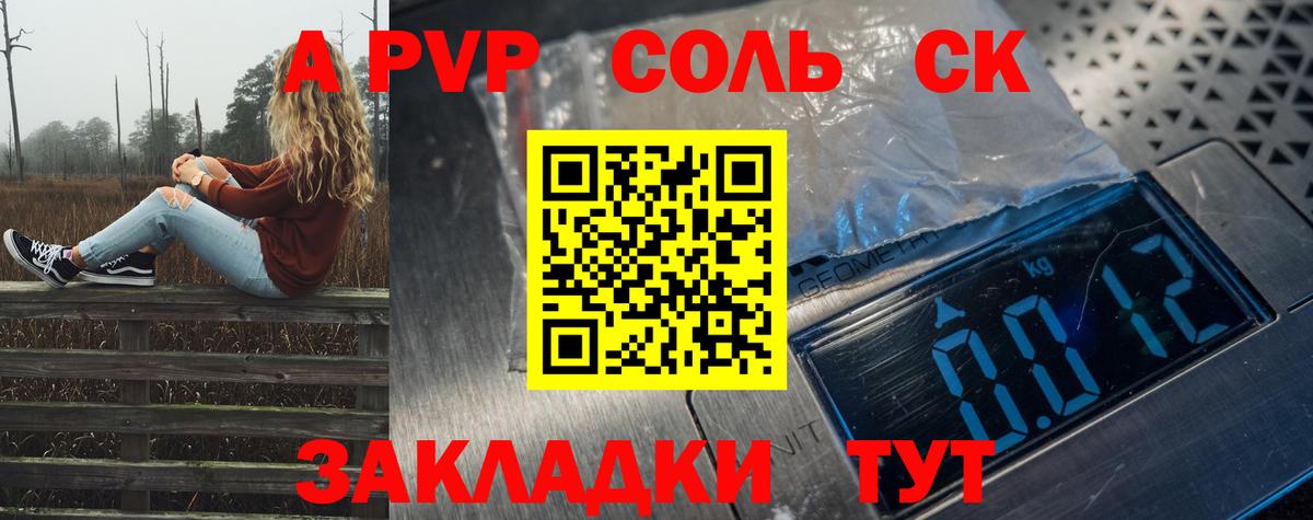 Alpha-PVP  закладки  Alpha PVP VHQ  Вход с VPN  Краснокаменск  Альфа ПВП VHQ  Alfa_PVP мука 