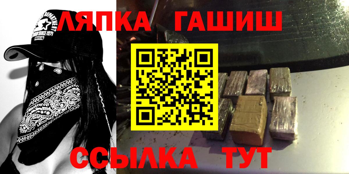 Кокаин  Вход с VPN  APVP СОЛЬ   Краснокаменск  MDMA  МЕФ   ГАШИШ  МЕТАМФЕТАМИН 