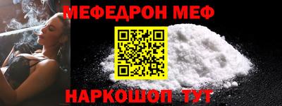 spice Канаш
