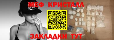 индика Камышлов
