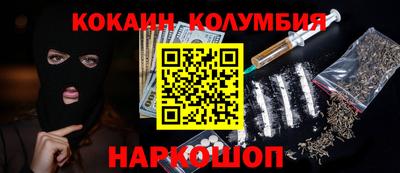 индика Камышлов