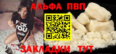 spice Канаш