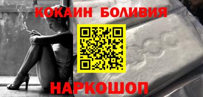 мефедрон мука Кандалакша