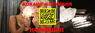 spice Канаш