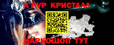мефедрон мука Кандалакша