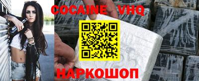 мефедрон мука Кандалакша