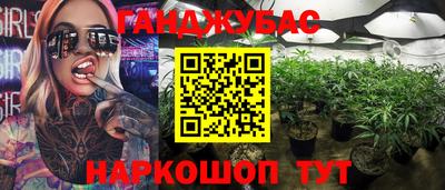 мефедрон мука Кандалакша