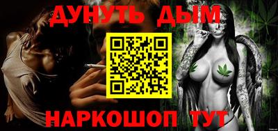 мефедрон мука Кандалакша