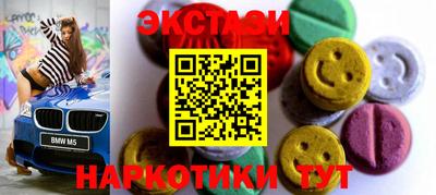 spice Канаш