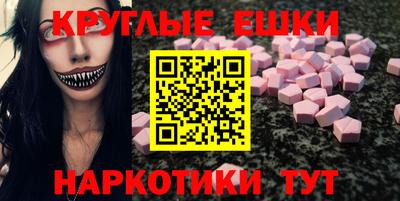 spice Канаш