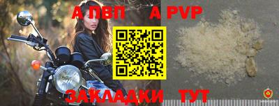 мефедрон мука Кандалакша