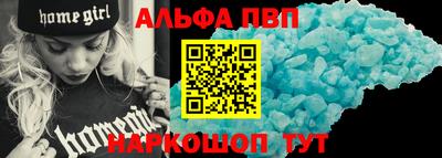 мефедрон мука Кандалакша