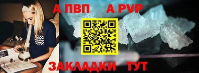 мефедрон мука Кандалакша