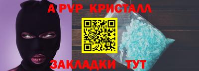 spice Канаш