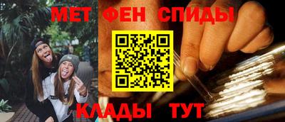 индика Камышлов