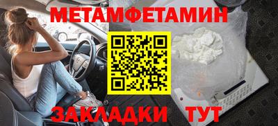 индика Камышлов