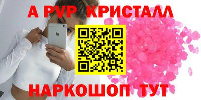 мефедрон мука Кандалакша