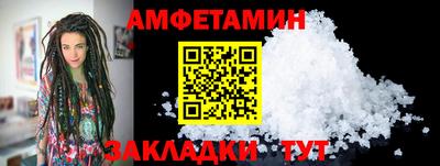 мефедрон мука Кандалакша