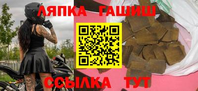 spice Канаш