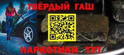 spice Канаш