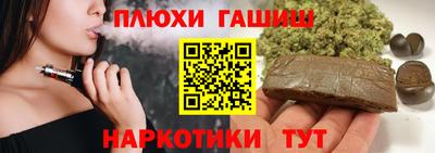 spice Канаш