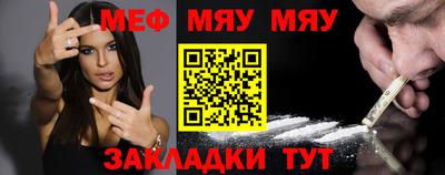 мефедрон мука Кандалакша