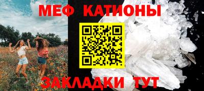 spice Канаш