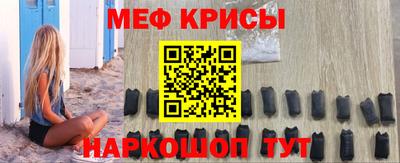 мефедрон мука Кандалакша