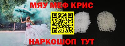 spice Канаш