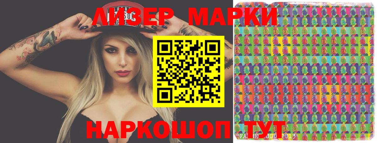 ЛСД экстази кислота  Лсд 25 экстази  Краснокаменск  ЛСД экстази кислота  Вход с VPN 