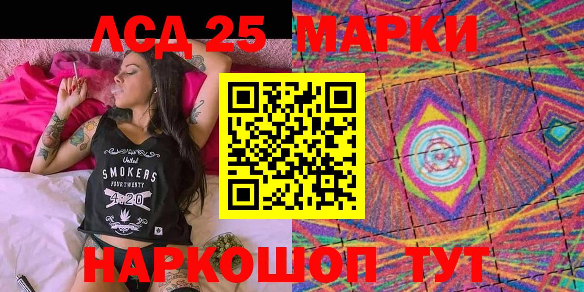 Марки N-bome 1500мкг  Марки N-bome 1500мкг  закладка  Вход с VPN  Краснокаменск 