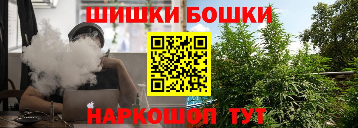Каннабис OG Kush  МАРИХУАНА Amnesia  Краснокаменск  Бошки марихуана Ganja  Вход с VPN 