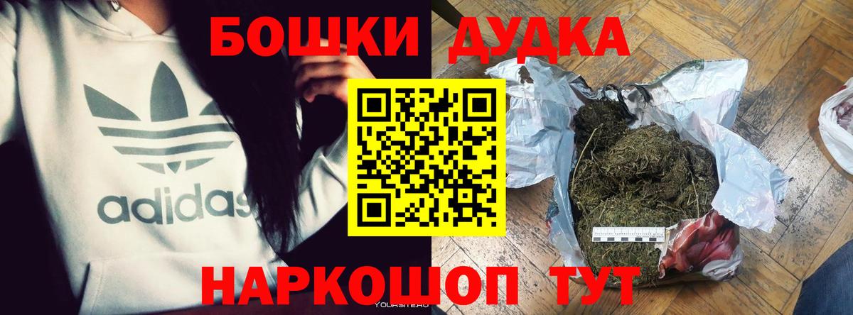 Канабис VHQ Краснокаменск